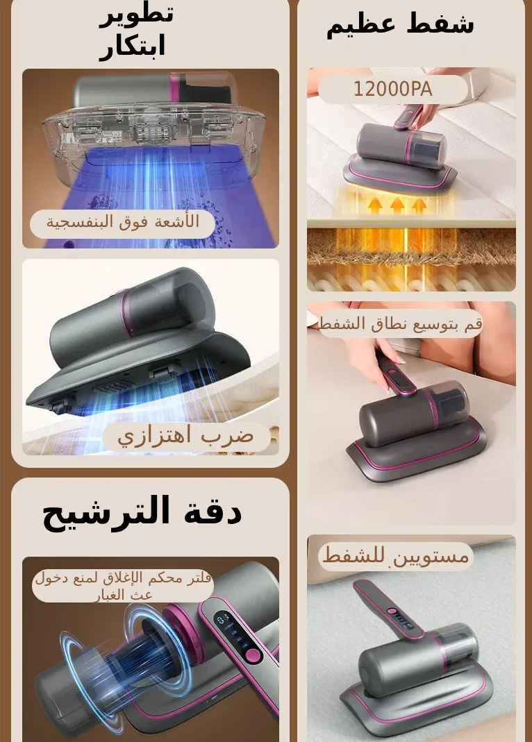 مكنسة شفط الغبار الاحترافية ، مبيدة للجراثيم ، تنظيف عميق، خفيفة الوزن، محمولة، مضادة للعث