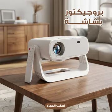 💡 الالكترونيات 💡