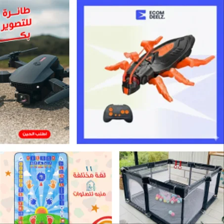 👶 منتجات الأطفال-العاب