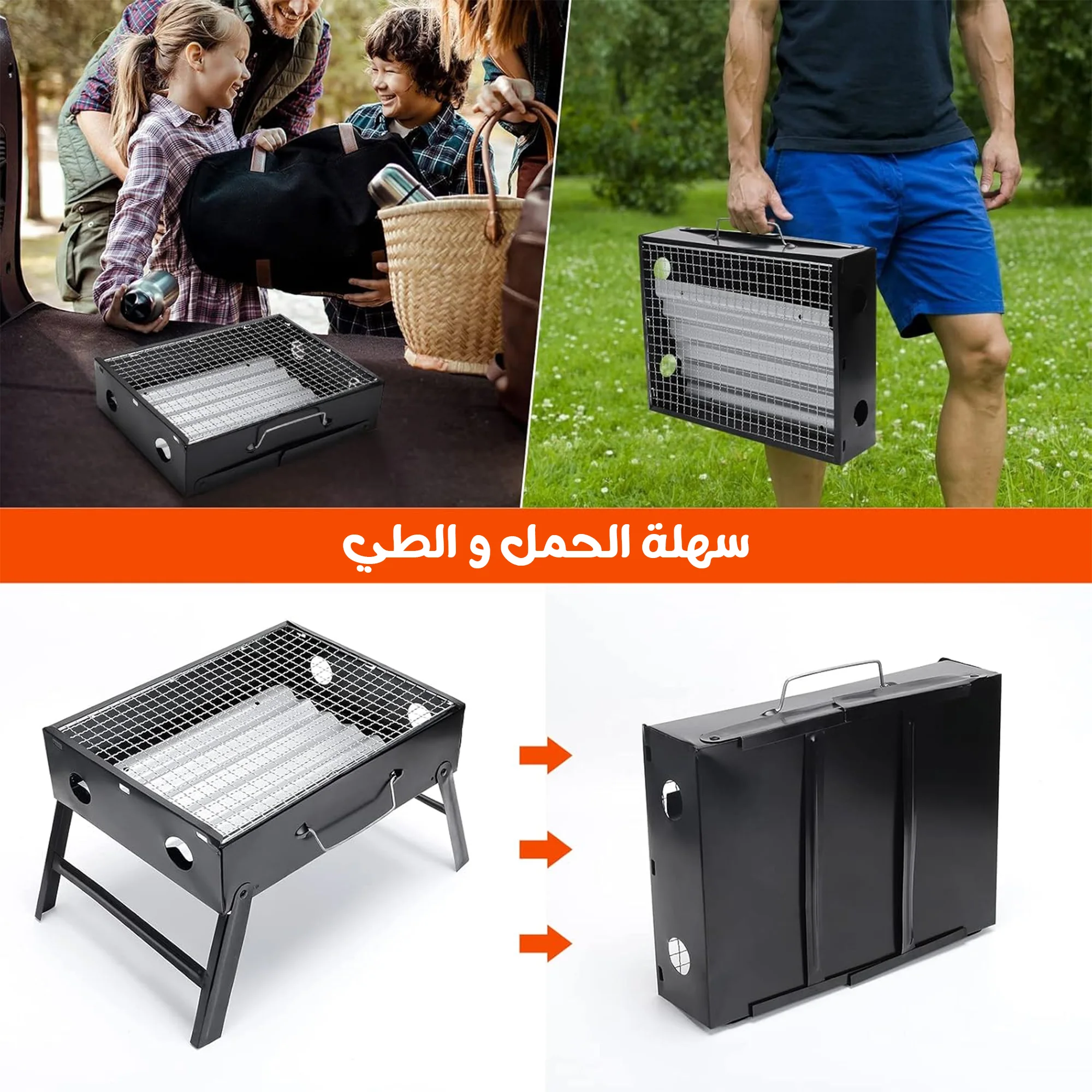 • شواية قابلة للطي للتخييم