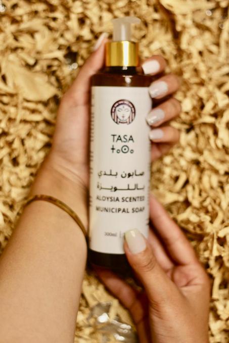 الصابون البلدي باللويزة  SAVON NOIR LIQUIDE Verveine