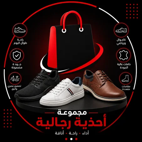 Chaussures