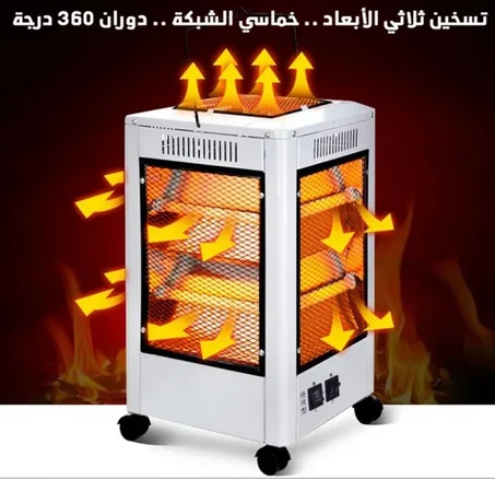 سخان كهربائي