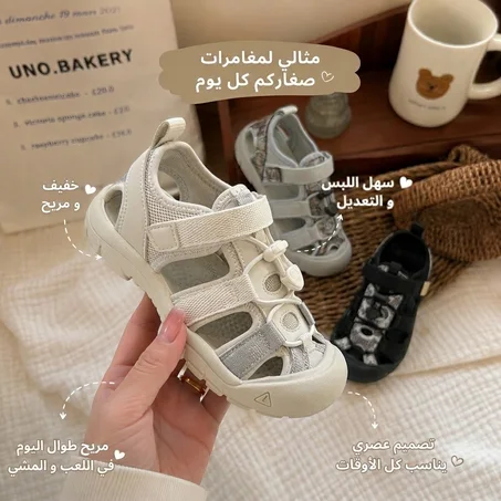 VELORA KIDS- Sandales Signature Enfant