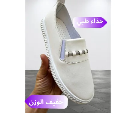 حذاء نسائي طبي _ خفيف و مناسب لفصل الصيف