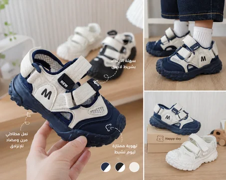MiniWalk
