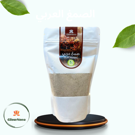 الصمغ العربي