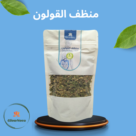 منظف القولون