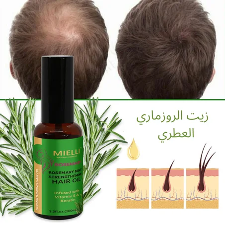 سيروم زيت إكليل الجبل العطري لنمو الشعر