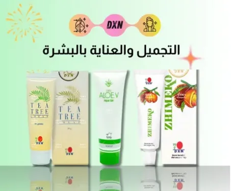 التجميل والعناية بالبشرة