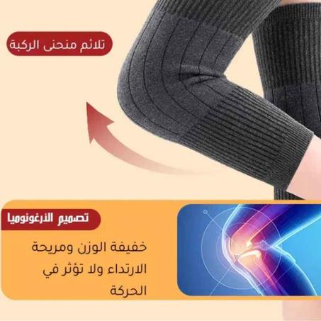 داعم الركبة الكشميري : لمفاصل دافئة و صحية
