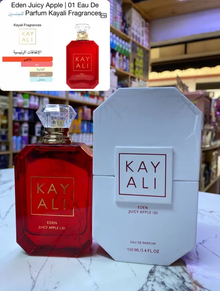 KAY ALI EDEN JUICY APPLE 01