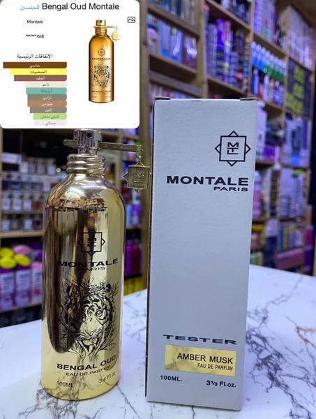 Bengal Oud Montale