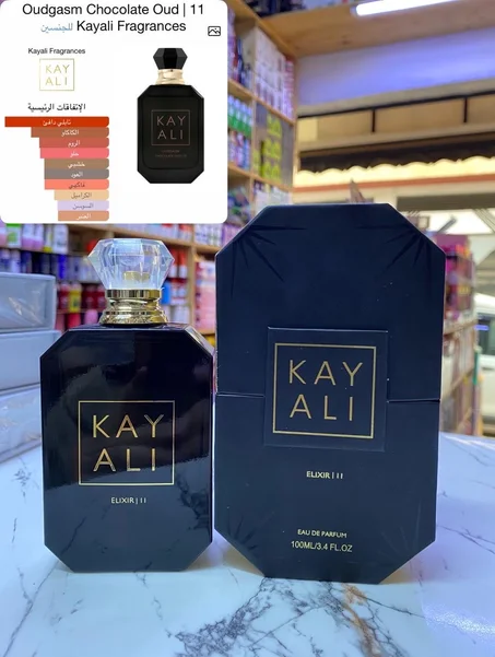 KAY ALI ELIXIR 11
