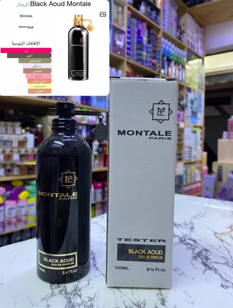 Black Aoud Montale