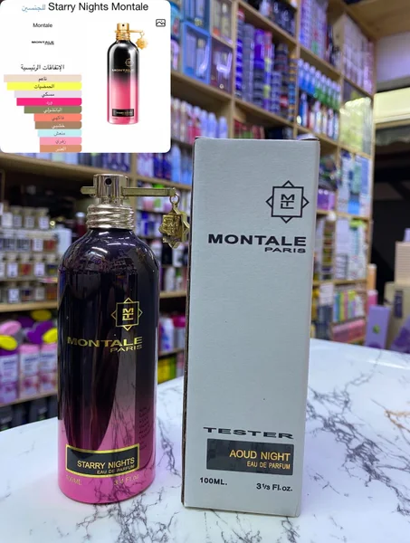 Starry Nights Montalel