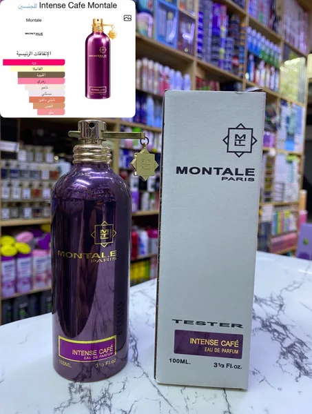 Intense Cafe Montale