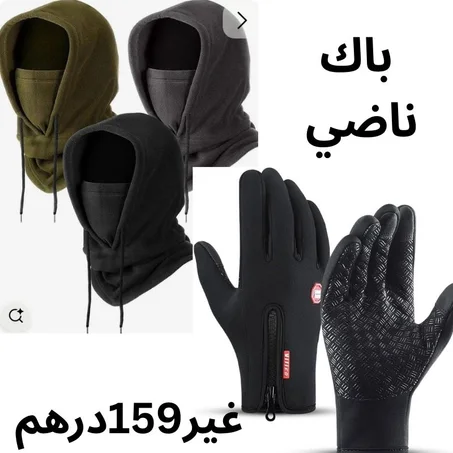 باك كاكول اليكات