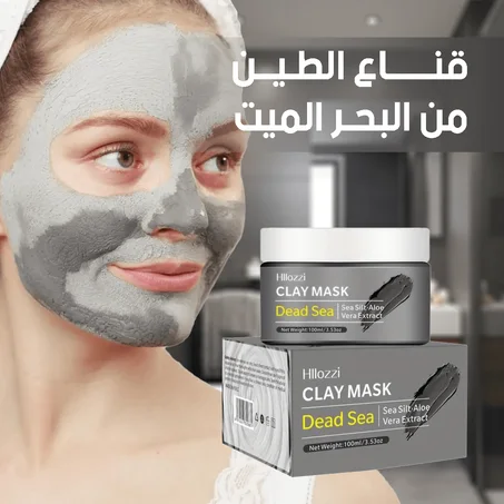 قناع طين تراب البحر الميت 100 جرام