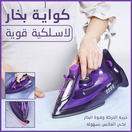 مكواة بخارية لا سلكية من لوفانس