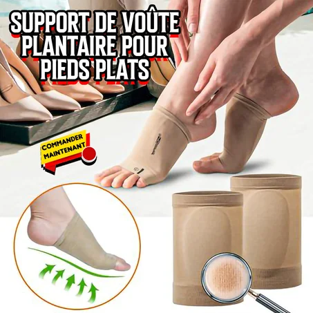 دعامتين القدمين المسطحة بالسيليكون الطبي (2 قطع)