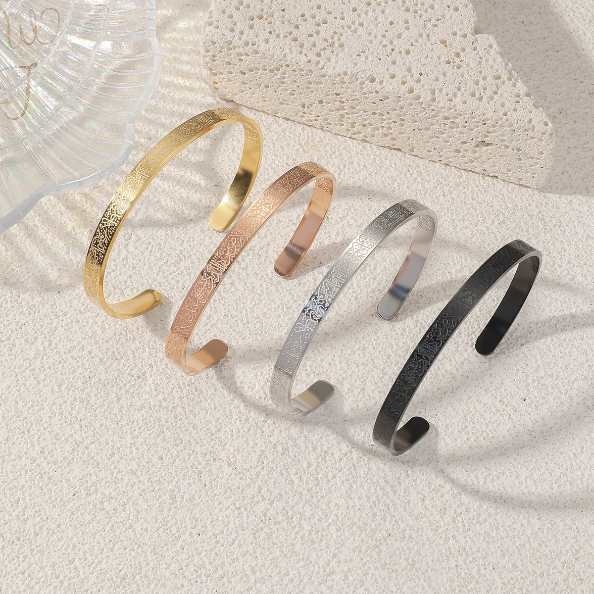 Bracelet منقوش بآية الكرسي