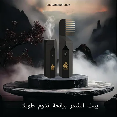 موزع الشعر بخور® 2 في 1 Electric Hair Steamer With Comb