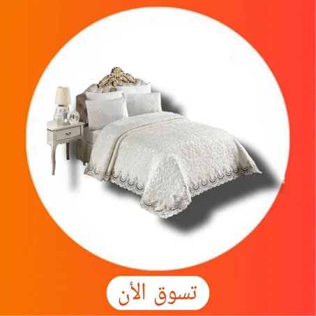 طقم غطاء لحاف