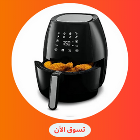 منتجات المطبخ