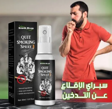 Nicotine Craving Relief Spray