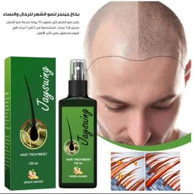 Jaysuing HAIR TREATMENT - KSA