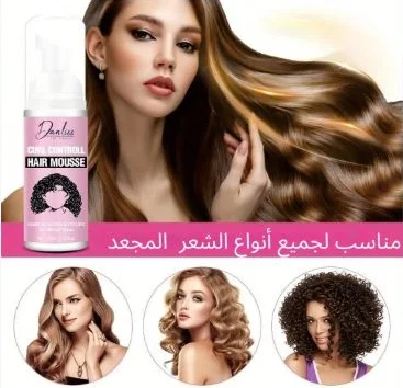 Curly Hair Mousse