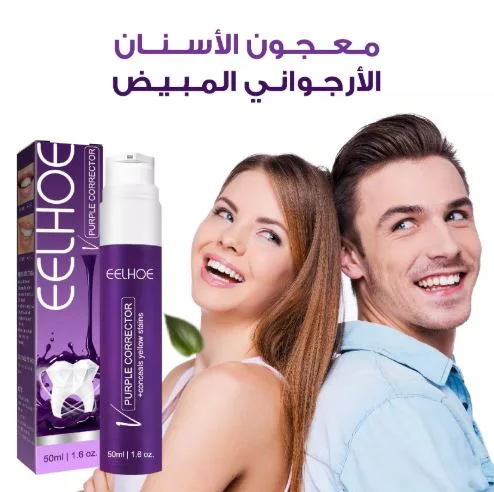 EELHOE Dentifrice Violet pour le Blanchiment des Dents – 50ml