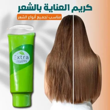 Hair Care Cream