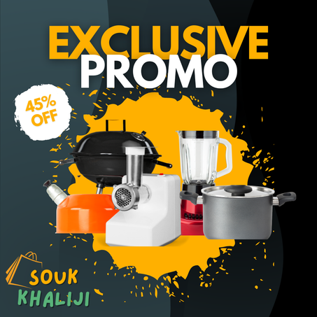 الأجهزة المنزلية