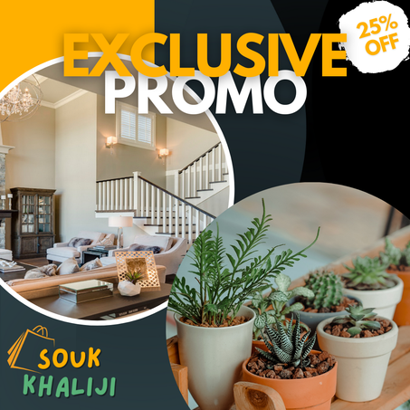 الحديقة و المنزل