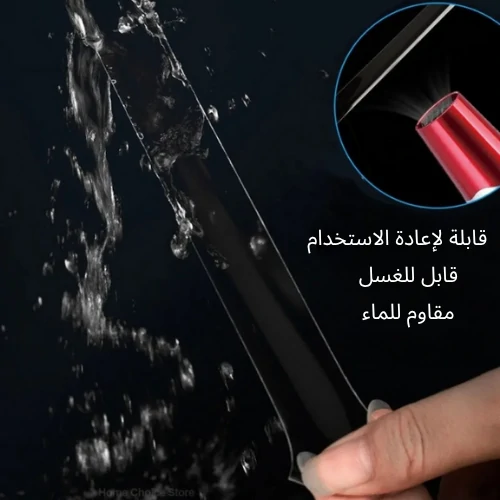 الشريط اللاصق دو الوجهين