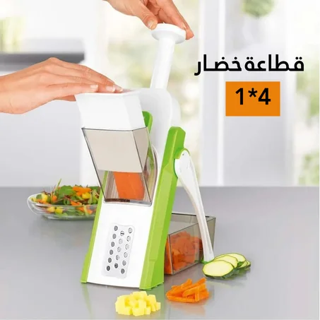 قطاعة خضار 4*1