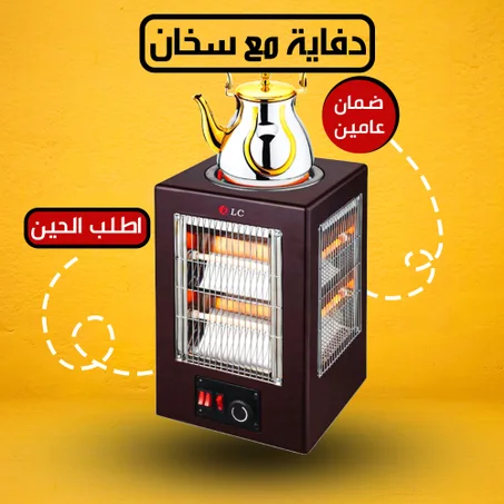 مدفأة بسخان كهربائي بضمان عامين