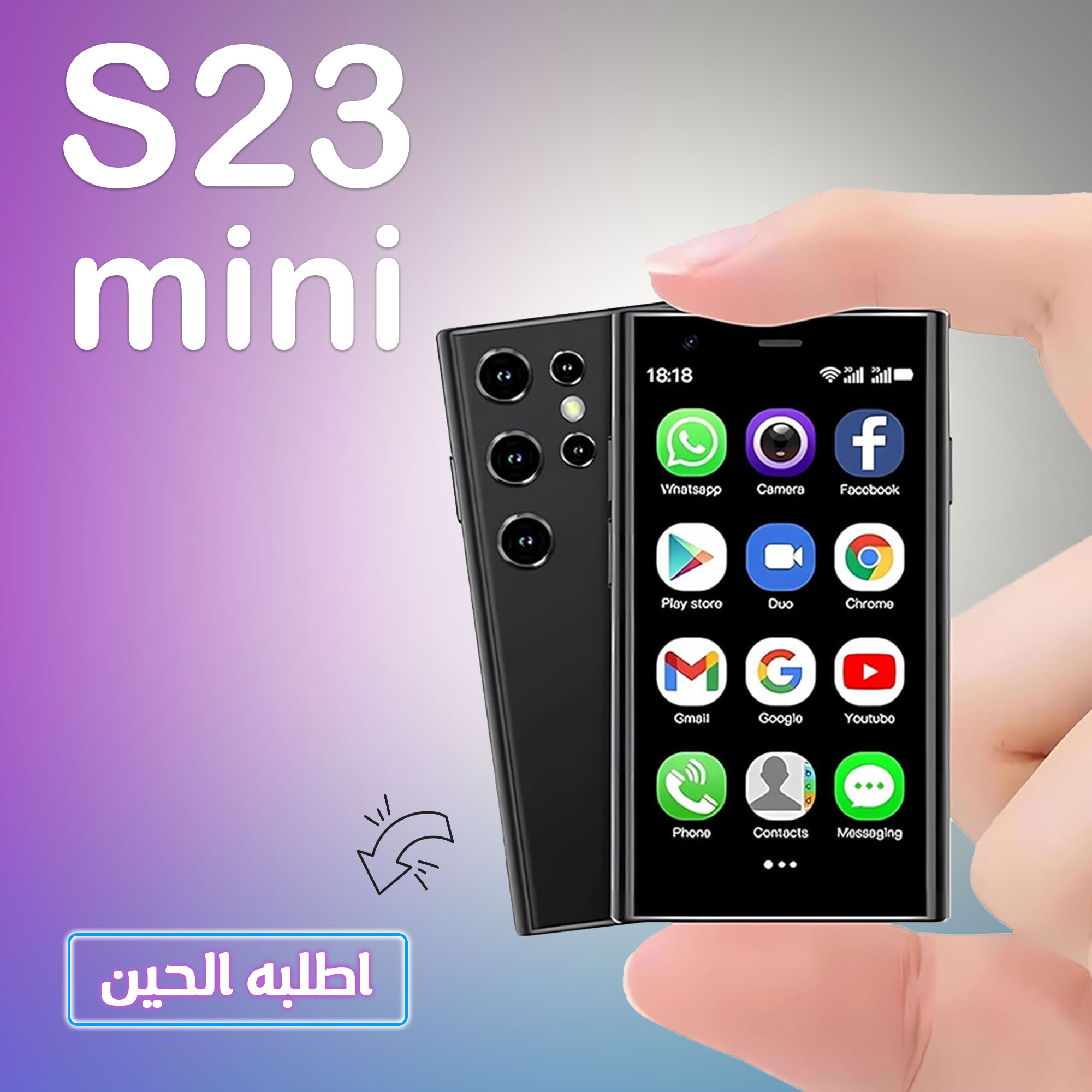 • هاتف موسم الحج والعمرة