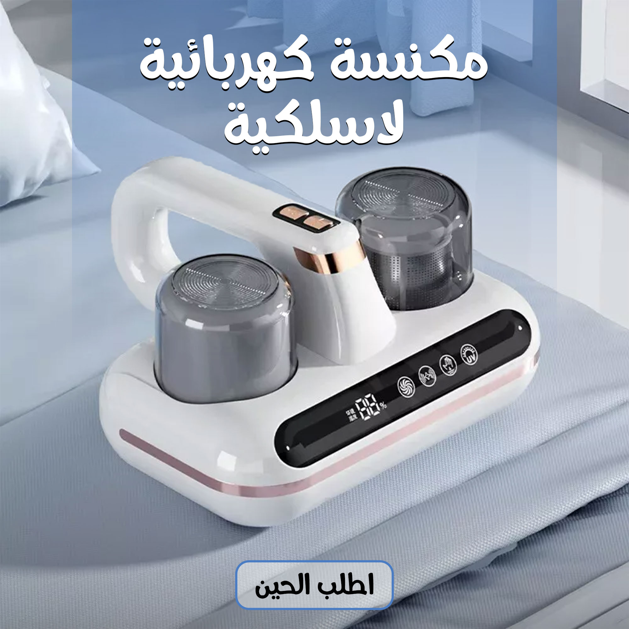 Cordless vacuum cleaner