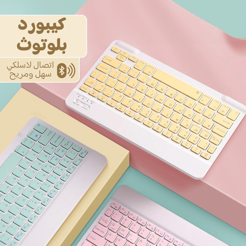 • 5G A10 تابلت  +  كيبورد بلوتوث (ضمان 6 اشهر )