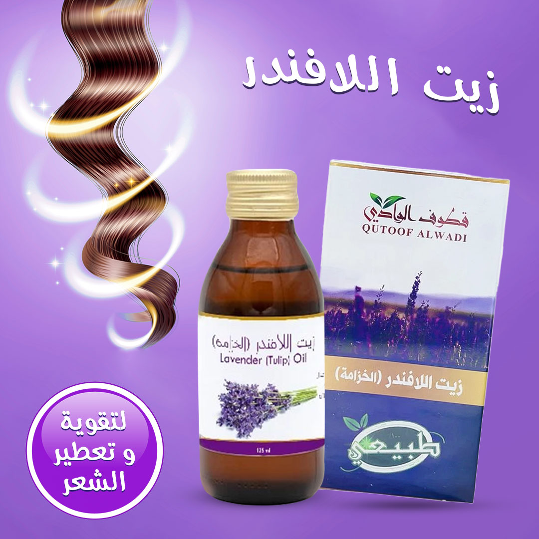 عرض  فرشاة فرد وتنعيم الشعر المحمولة DENX , ضمان سنتين+ زيت اللافندر هدية
