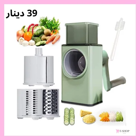 ألة تقطيع الخضار