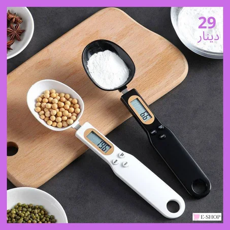 cuillère balance de précision + توصيل مجاني الباب الدار والدفع عند الإستلام