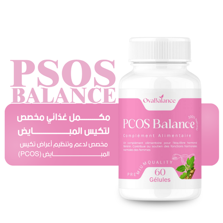 تكيس المبايض