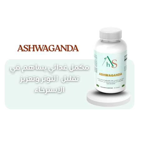 ASHWAGANDHA