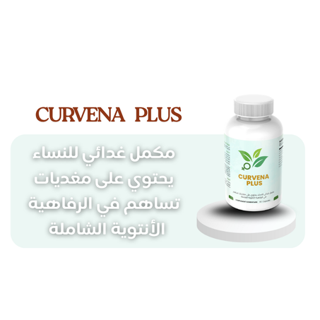 CURVENA PLUS