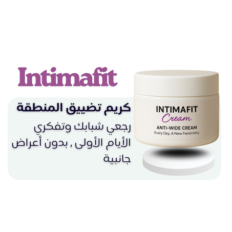 كريم شد المنطقة