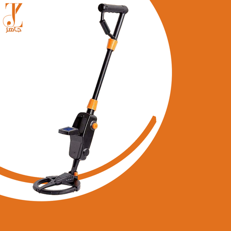 جهاز الكشف عن المعادن المحمول